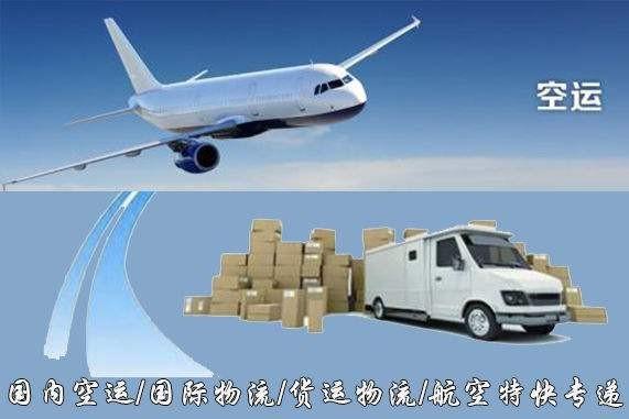 沧州设备空运